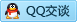 QQ在线咨询93683318